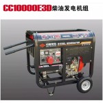 3-10千瓦發(fā)電機