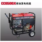 3-10千瓦發(fā)電機