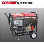 3-10千瓦發(fā)電機