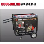 3-10千瓦發(fā)電機