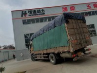 廣州湖南客戶發(fā)電機(jī)組發(fā)貨